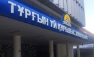 У Жилстройсбербанка – самая низкая доля «токсичных» кредитов