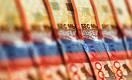 Тенге установил новый рекорд на KASE