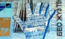 Чем закончились торги валютами на дневной биржевой сессии