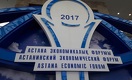 Келимбетов рассказал, почему вошёл в совет директоров ЕНПФ