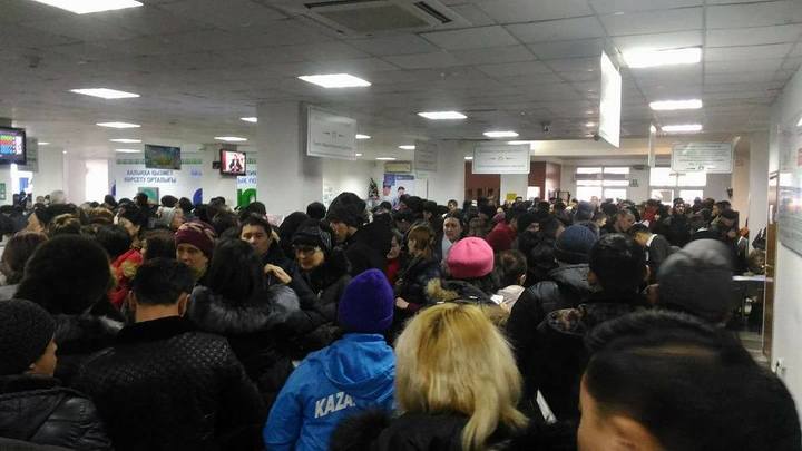 ЦОН Алмалинского района Алматы 9 января 2017. 