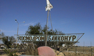 Россия вернула Казахстану часть земель «Байконура»