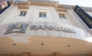 В Bank RBK пришел Нурхан Нурланов 