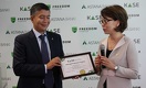 Спрос на акции Банка Астаны в разы превысил предложение