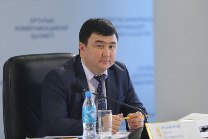 Думан Аубакиров