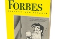 О чём писал Forbes 65 лет назад