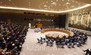 Под председательством Нурсултана Назарбаева прошло заседание Совета Безопасности ООН