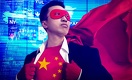 The China Factor 