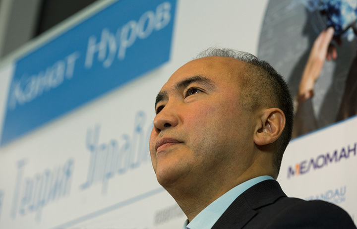 Канат Нуров. Канат Нуров.