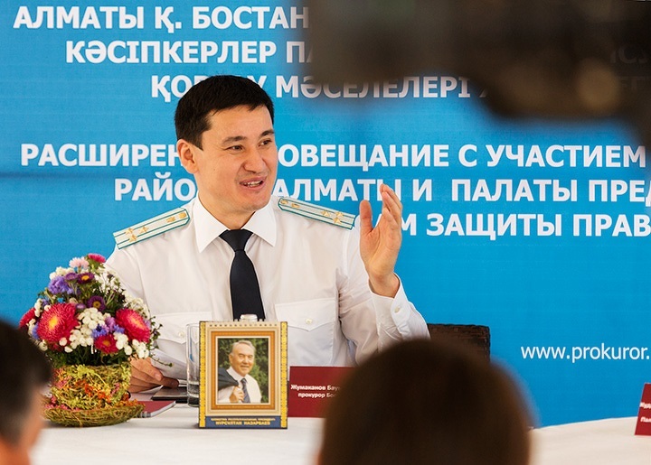 Бауыржан Жумаканов. Бауыржан Жумаканов.