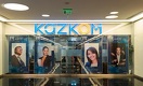 Казком выплатит компенсации по тенговым депозитам
