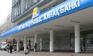 ЖССБК лидирует в «Народном рейтинге банков»