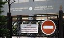 Что будет с курсом тенге после снижения базовой ставки?