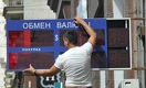 Казахстан привязал тенге к нефти 