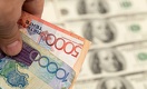 Как закончила торговую неделю пара тенге/доллар