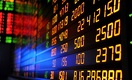 Как торговался тенге на дневной сессии KASE