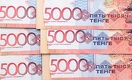 Тенге значительно укрепился вопреки подешевевшей нефти