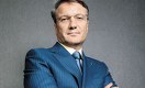 Герман Греф: Как выжить людям и стране после окончания эпохи нефти