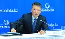 10 шагов «Атамекен» для развития бизнеса