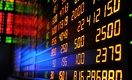 Как проходили торги по доллару на дневной сессии KASE