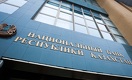 Нацбанк провёл валютные интервенции на KASE в размере $144 млн
