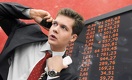 На дневной сессии KASE объём торгов составил $52,7 млн