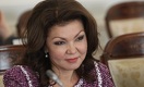 Назарбаева: Надо иметь совесть, не жадничать, делиться