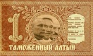 Три слабые валюты в сумме не могут дать одну сильную