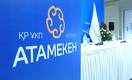 ҚР кәсіпкерлік белсенділіктің жағдайы туралы Ұлттық баяндама