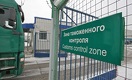 Обращение НПП РК «Атамекен» к таможенной службе РФ
