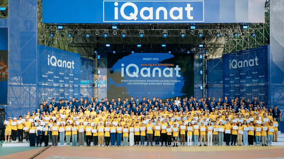 Олимпиада IQanat