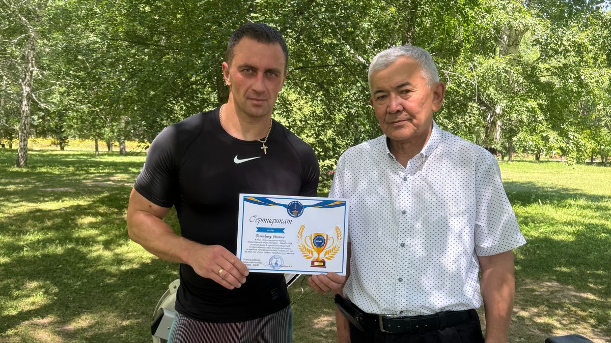 Евгений Голяткин Бахытжан Тастулеков сертификат рекорд