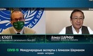 Директор бюро ВОЗ - о самой большой проблеме COVID-19. И это не повторное заражение