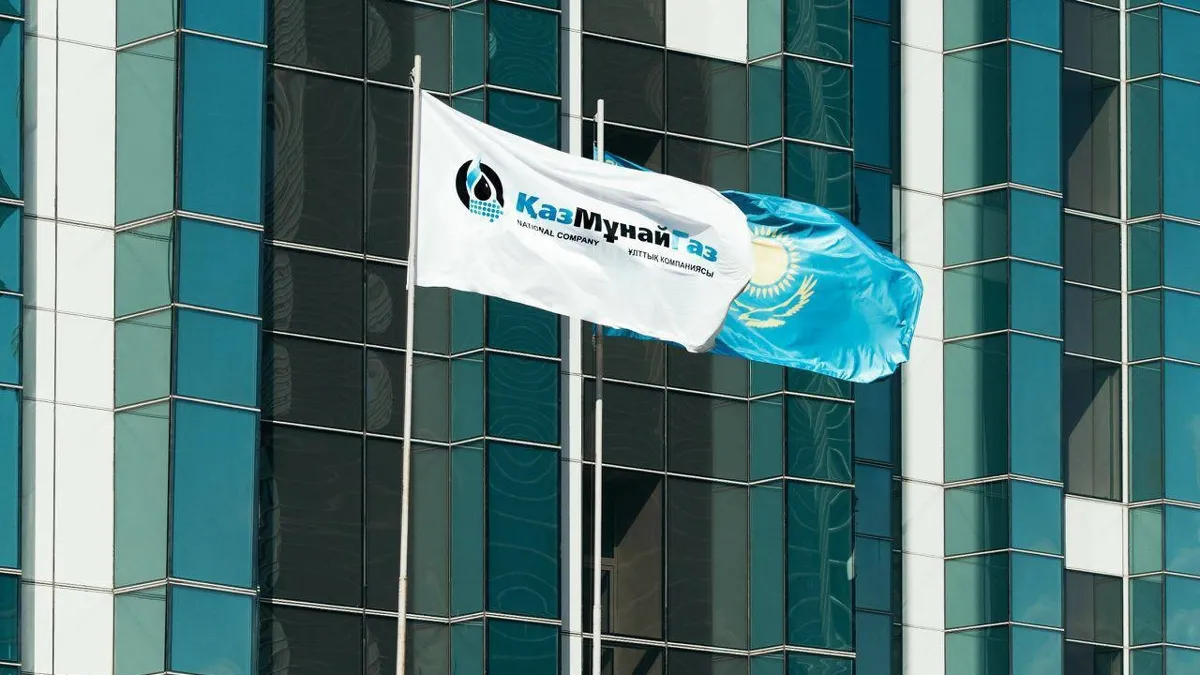 Флаги Казахстана КазМунайГаз