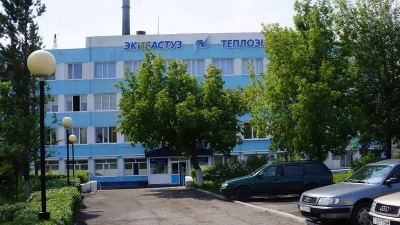 Здание «Экибастузтеплоэнерго»