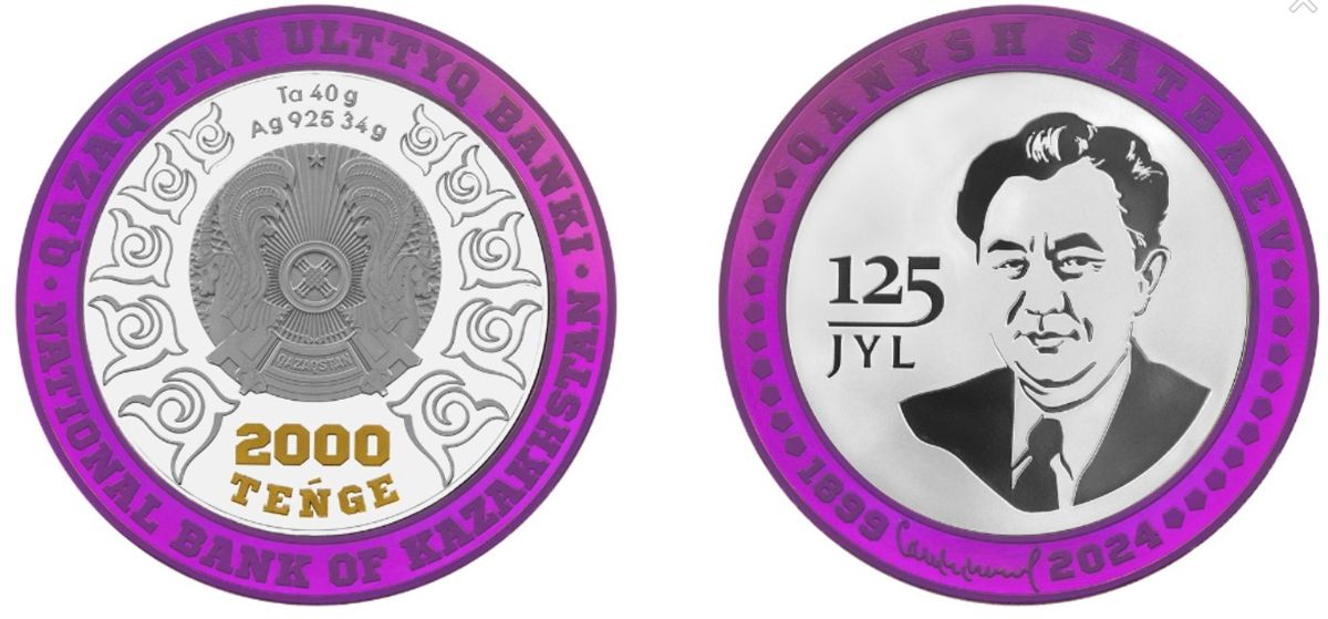 Изображение биколорной монеты