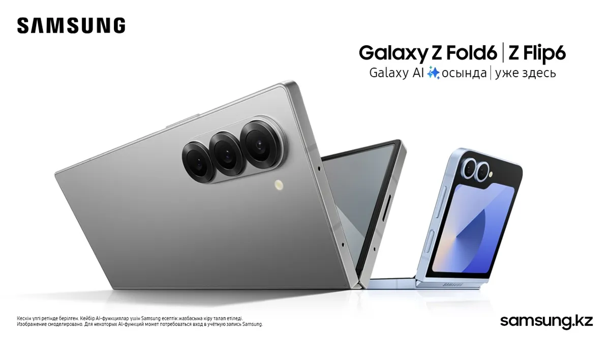 Новые гаджеты от Samsung Новые гаджеты от Samsung