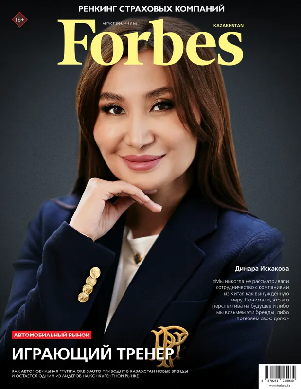 magazine img