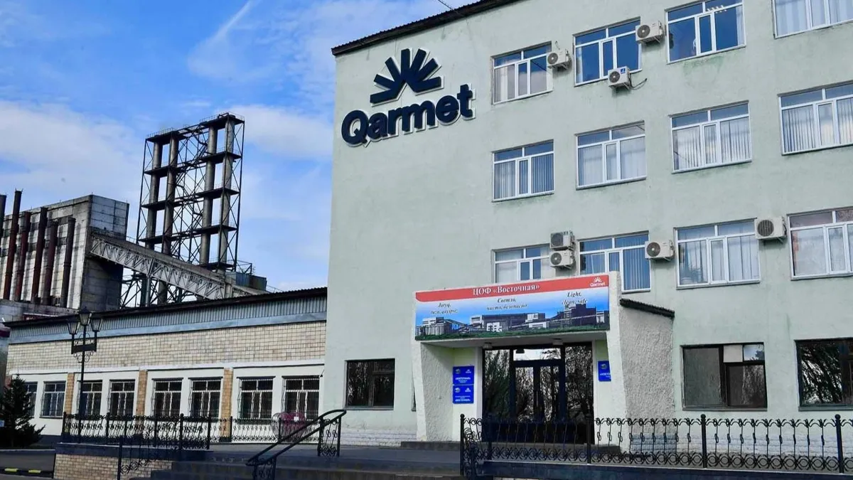 Здание АО «Qarmet» Здание АО «Qarmet»