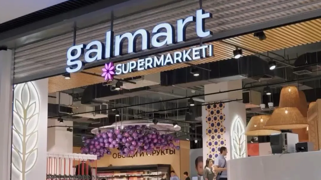 Первый супермаркет казахстанской сети Galmart в Ташкенте Первый супермаркет казахстанской сети Galmart в Ташкенте