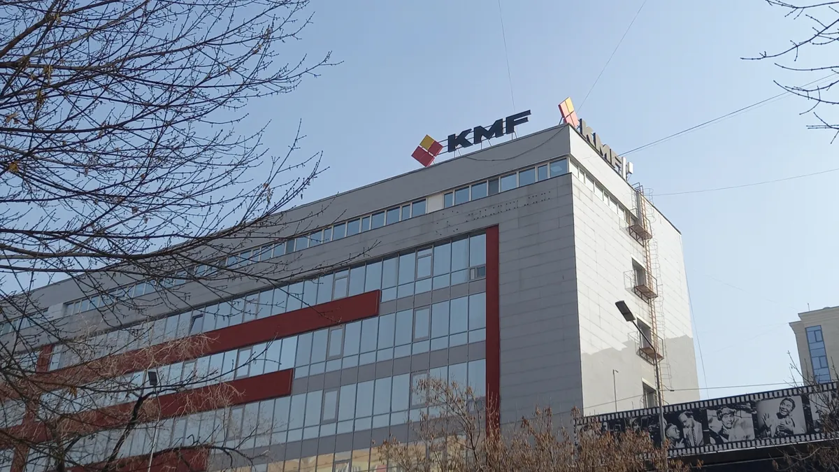 Офис МФО «KMF (КМФ)» в Алматы