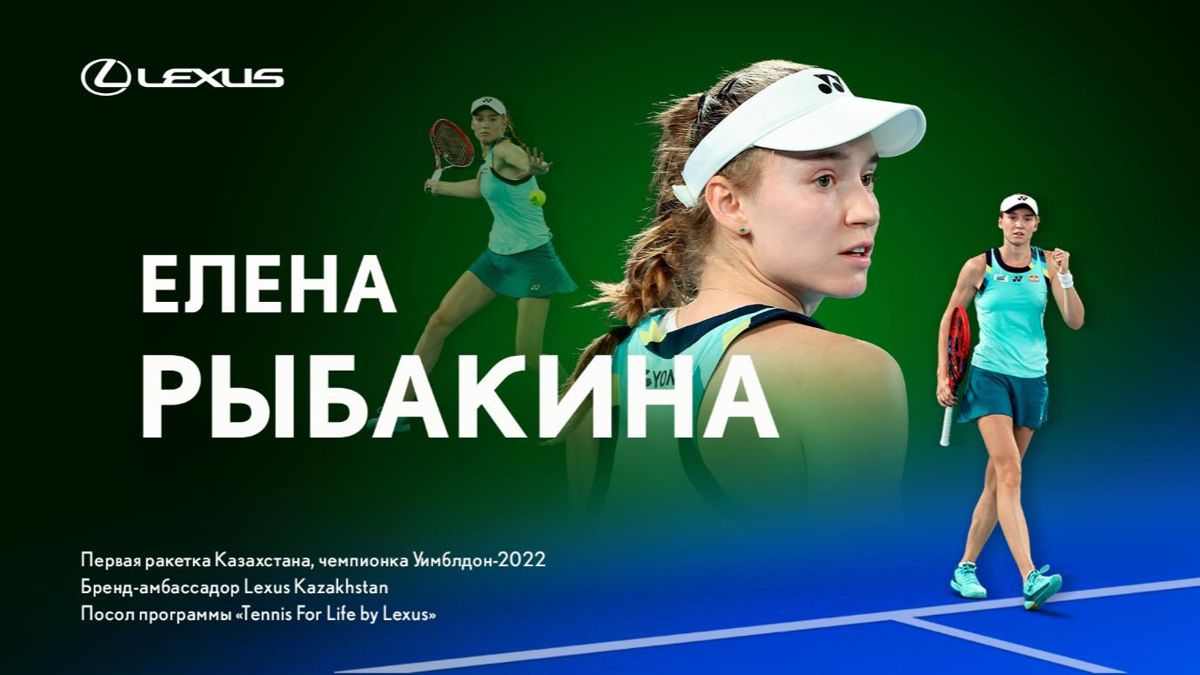 Мастер-классы с профессиональными тренерами по программе «Tennis for Life by Lexus»