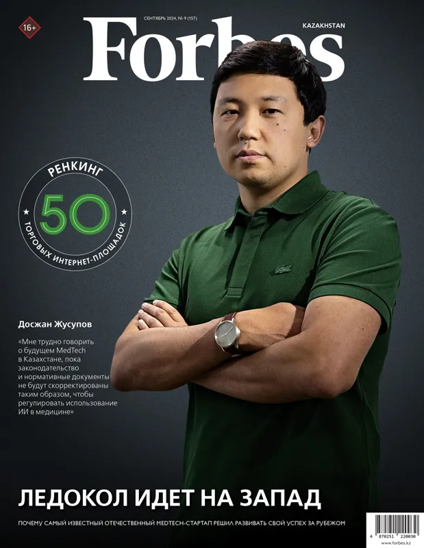 magazine img
