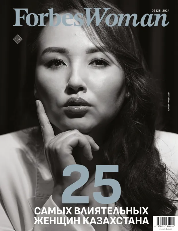 magazine img
