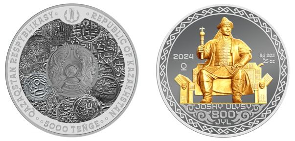Коллекционная монета номиналом 5000 тенге Коллекционная монета номиналом 5000 тенге