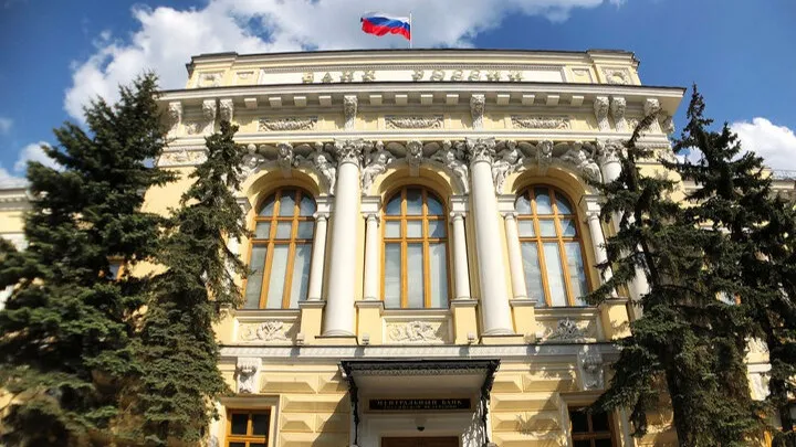 Здание Банка России