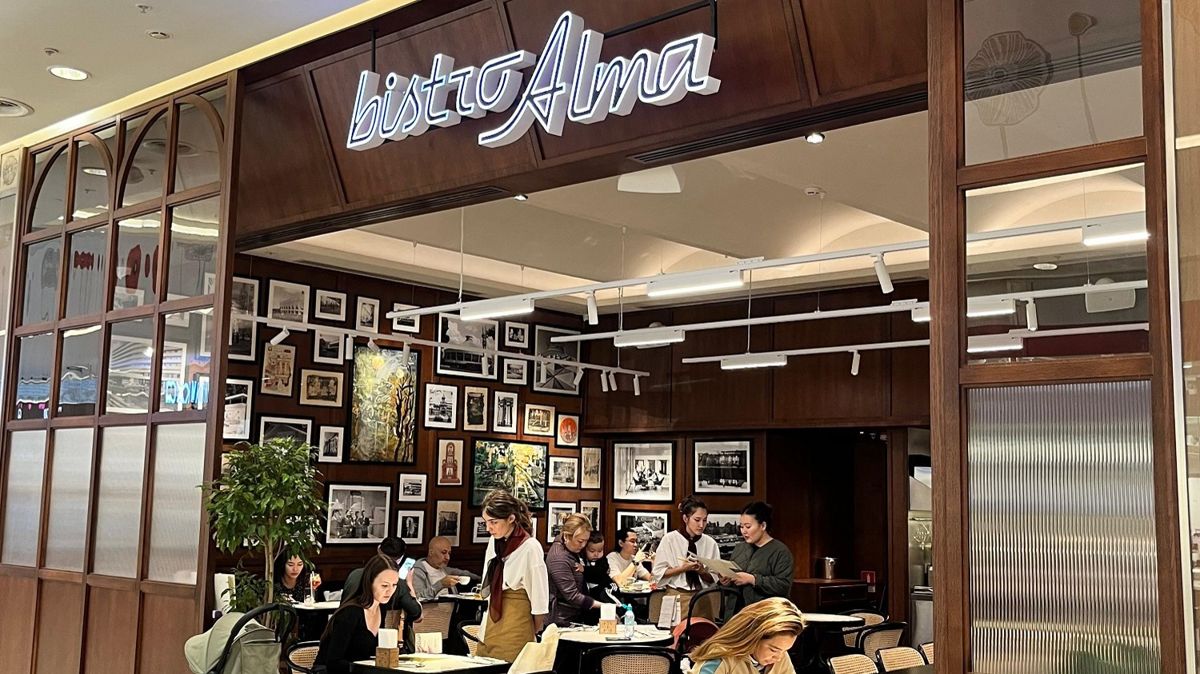 Bistro Alma Bistro Alma, кафе с посетитетлями