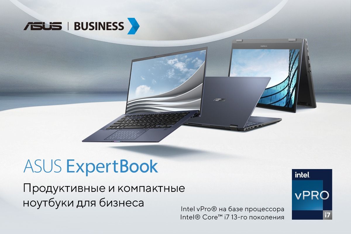 ноутбуки ASUS постер