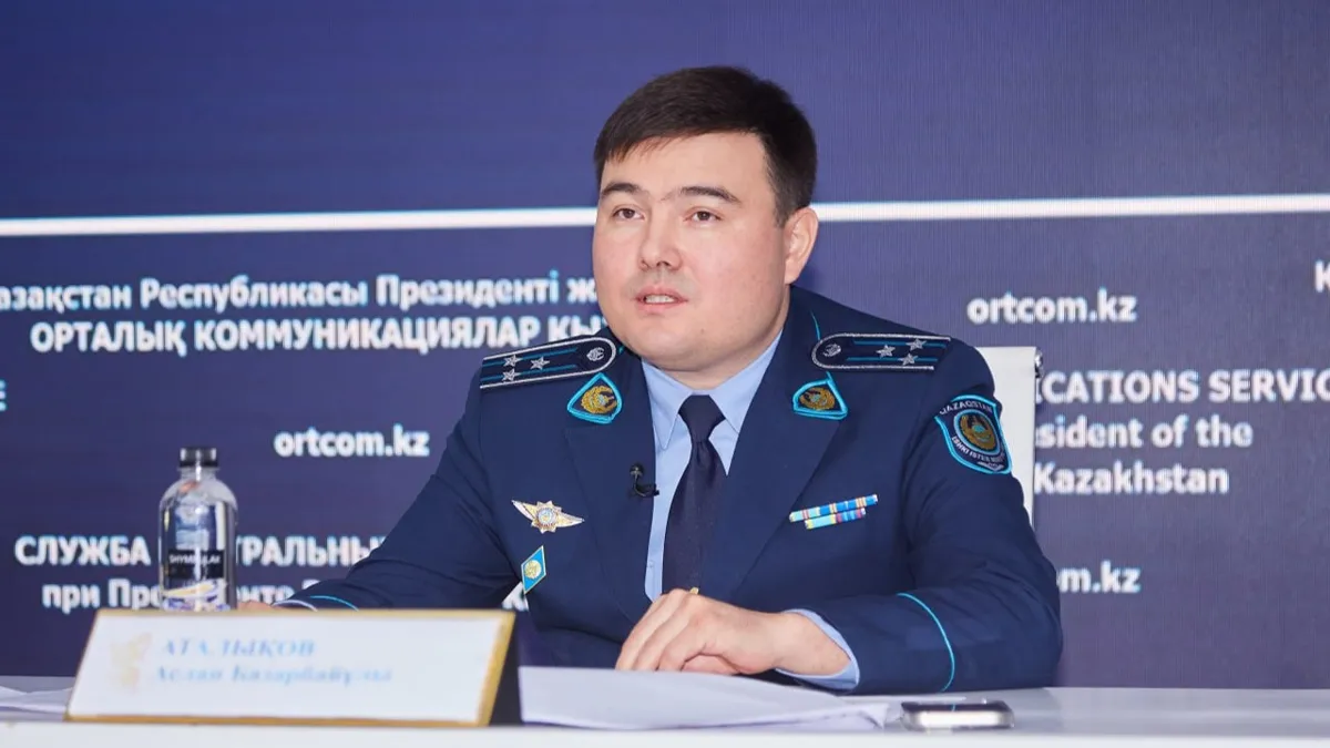 Аслан Аталыков