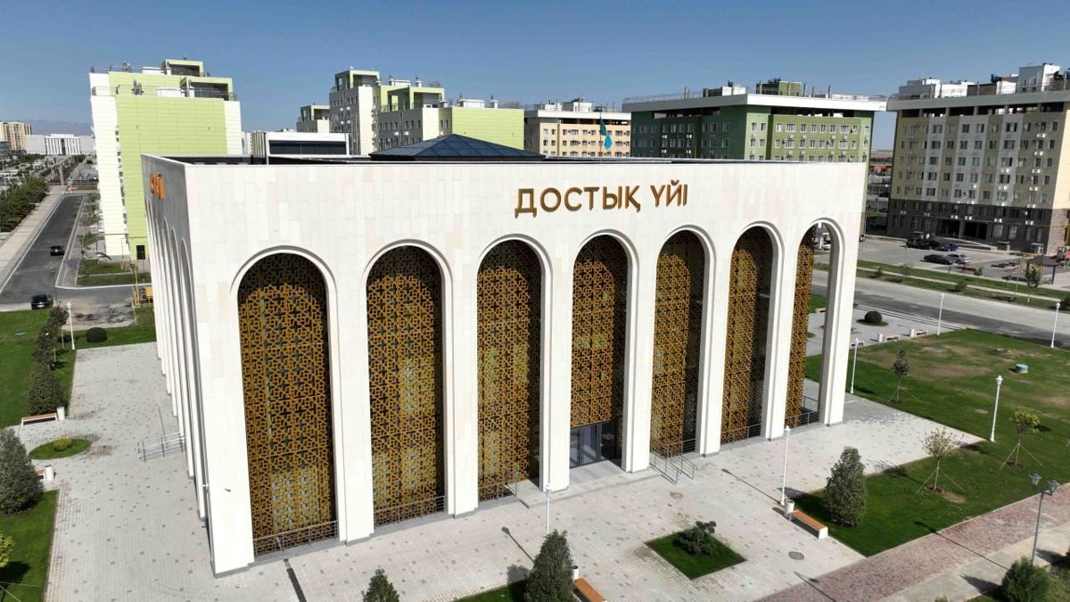 Дом дружбы в Шымкенте
